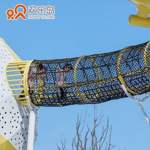 不锈钢滑梯设计组合攀爬绳网钻洞攀登架儿童户外拓展游乐设备厂家