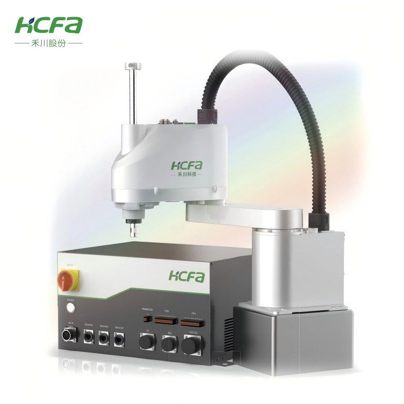 禾川SCARA机械臂机器人S1系列分拣点胶涂胶机器锁附高精度20kg负