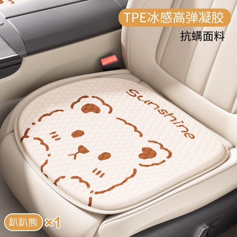 汽车坐垫冰垫夏天透气凉垫四季通用蜂窝凝胶座椅座垫车内单片垫子