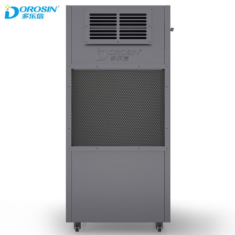 DOROSIN耐高温除湿机DPHG-4.5D 小型烘干除湿机升温型抽湿机