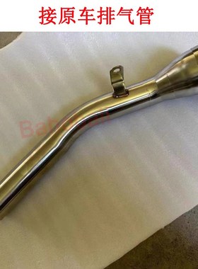 ZX10R ZX10RR摩托车排气管 改装中段 不锈钢 2021 2022 2023 2024