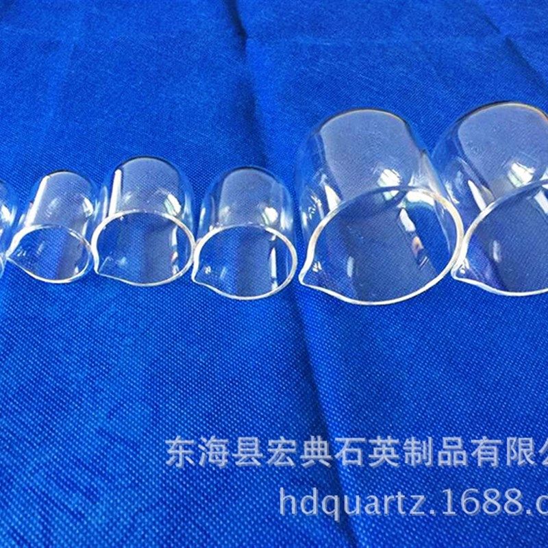 圆底石英烧杯30mL,50mL,200mL石英烧杯翻边实验用坩埚石英玻璃碗