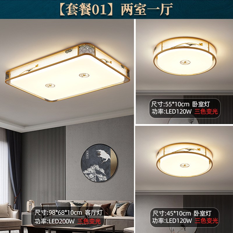 新中式珐琅彩吸顶灯家用卧室客厅荷花餐厅温馨中国风书房全屋套餐