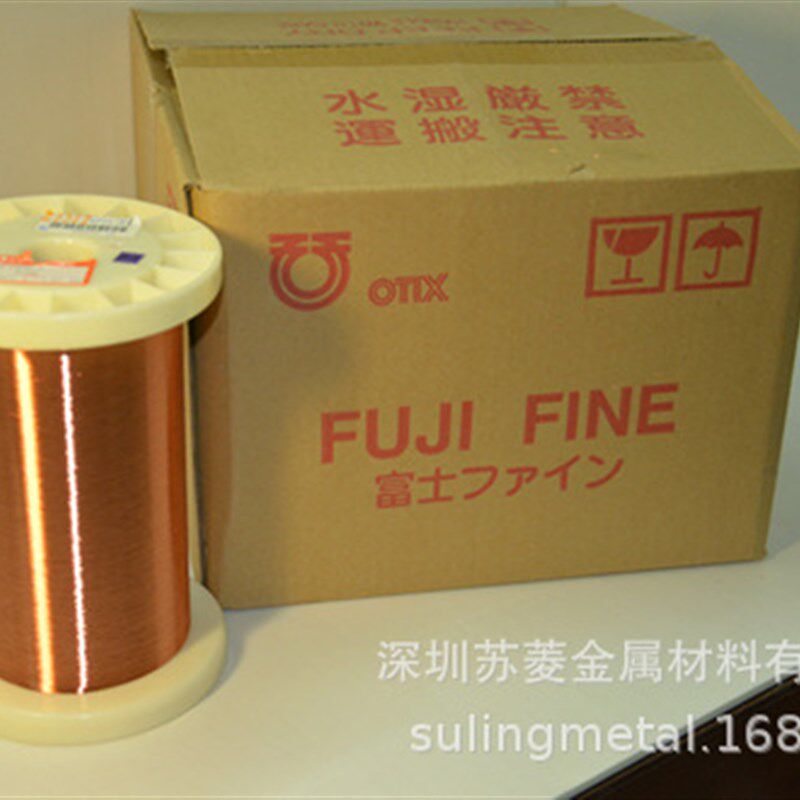 QA-3 130/155/180漆包铜线 QZ-1漆包线 QZY-2 180/200紫铜漆包线