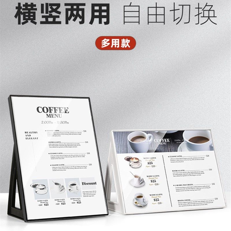 速销宝 L型亚克力台卡架a4透明台牌价签牌广告桌面立牌菜单展示架