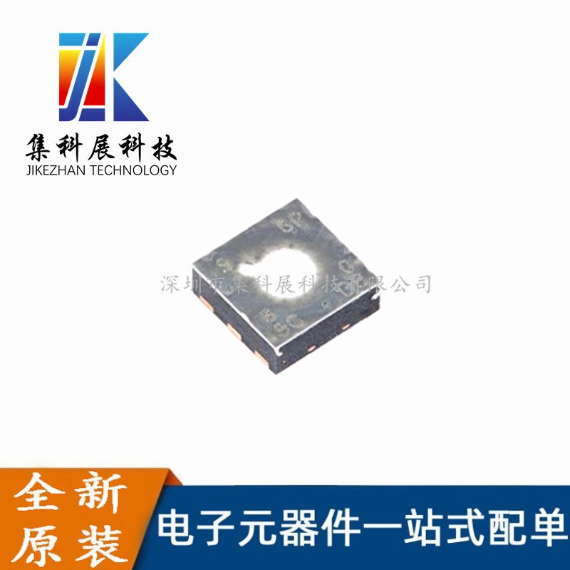 SGP30 封装DFN-6 数字多像素气体传感器IC芯片 全新现货