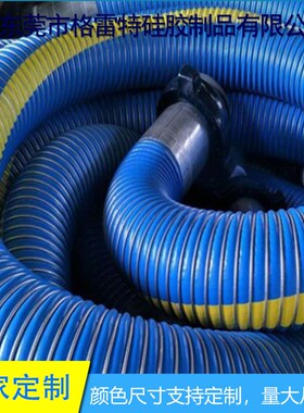 格雷特 蓝色 CH01 抗高压  耐油复合软管