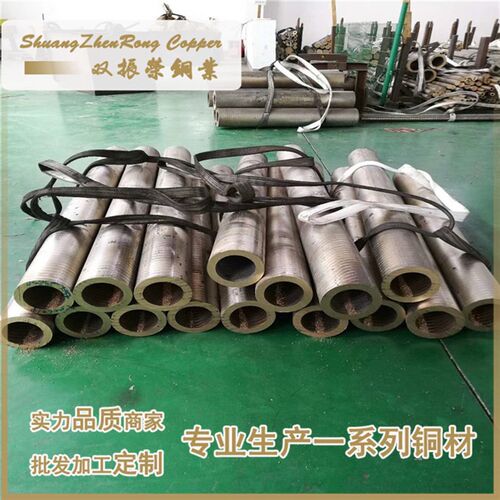 G-CuSn7ZnPb锡青铜棒2.1090.01 RG7铜管LG2 Bronze RG5铸造铜套