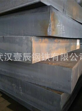 现货供应 q345b钢板 nm400耐磨板 20CrMo1VNbTiB a3钢板 钢板价格