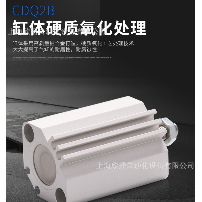 SMC原装薄型小型气缸CDQ2B32-50DMZ/CDQ2B32-55DMZ/CDQ2B32-60DM