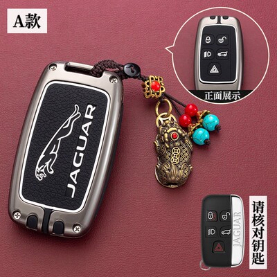 适用捷豹钥匙套XEL XFL fpace XJL包XF女XE壳ftype车金属23款高档