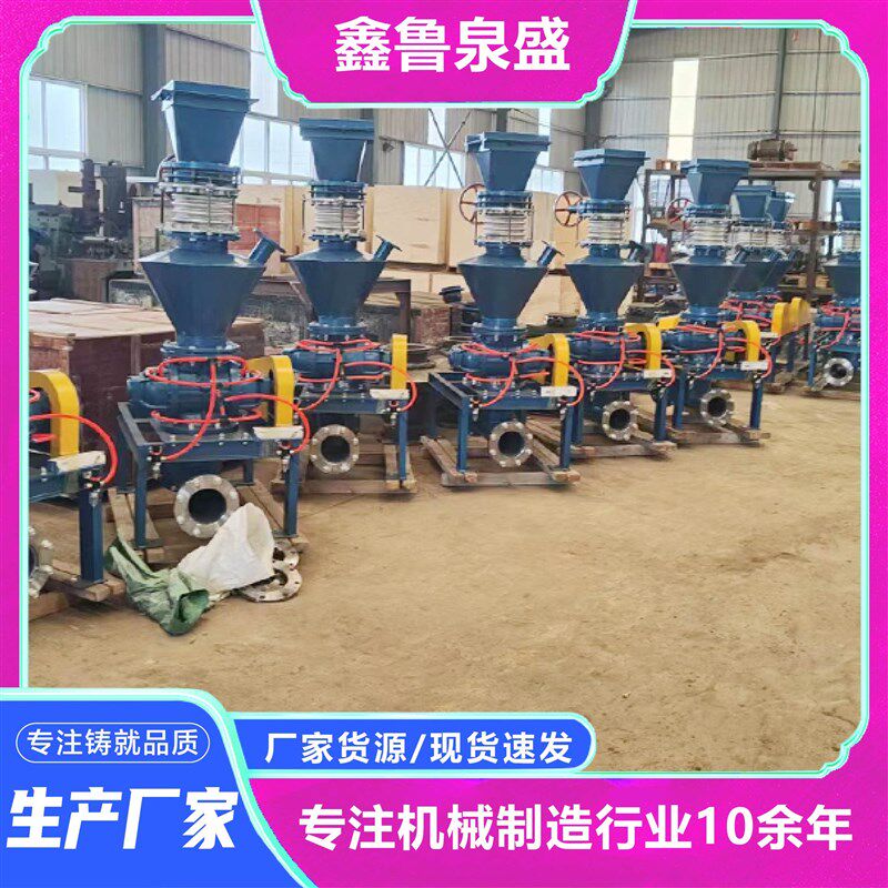 气力输送设备厂家气力输送设备上料机仓泵 罗茨风机气力输送系统