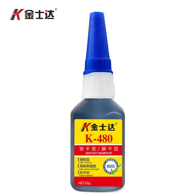 金士达K-401/460/480/490多功能三秒快干胶塑料金属橡胶强力粘接