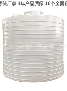 厂家直供十吨聚乙烯白色水箱 塑料大桶10t  储水罐pe塑胶水塔加厚
