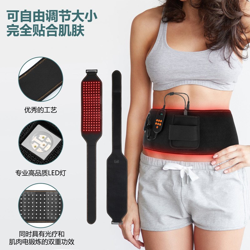 直供按摩红光理疗腰带 便携式无线红外线腰带理疗灯腰部