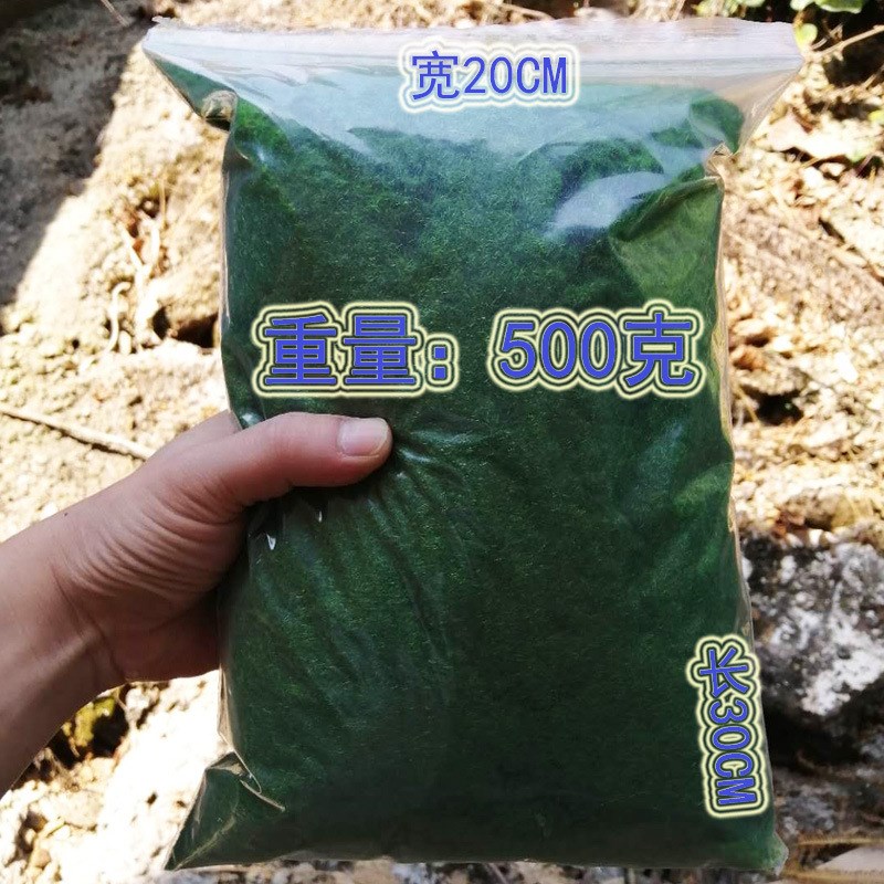 背景墙装饰苔藓仿真草假树枝仿真枝人造青苔苔藓假山鱼缸水族造景