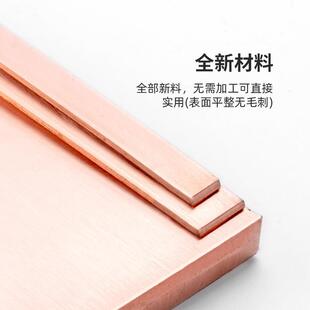 高导电接地铜排 高纯T2紫铜排 配电柜专铜排厂家直销