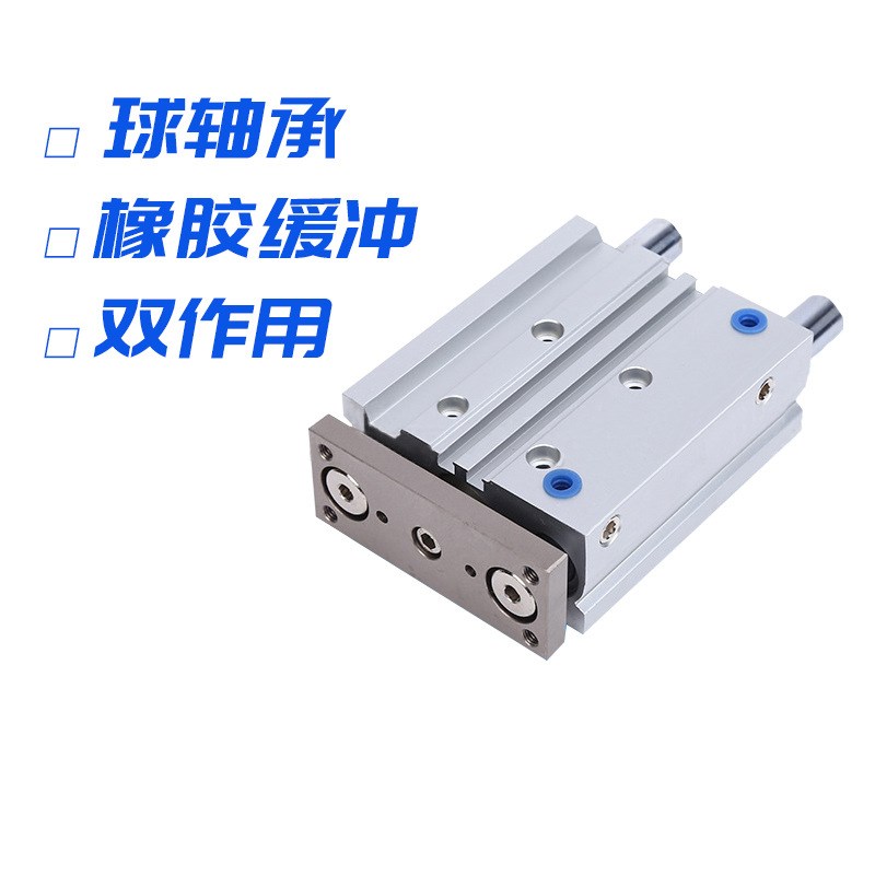 带导杆气缸MGPL12/16/20/25/32/40/50/63大推力双作用球轴承气缸
