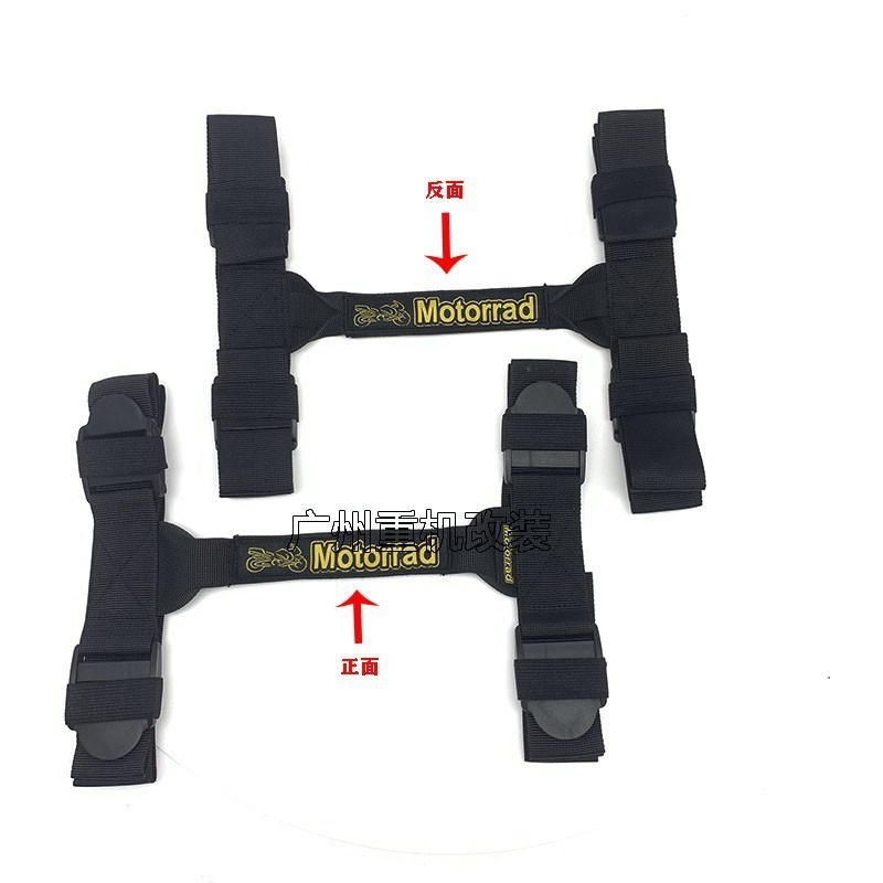 通用摩托车铝合金尾箱捆绑带行李绳捆扎带边箱提手带三箱四角提手