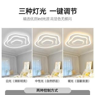 毅向极简客厅灯现代简约大气吸顶灯家用艺术三室两厅全屋灯具套餐