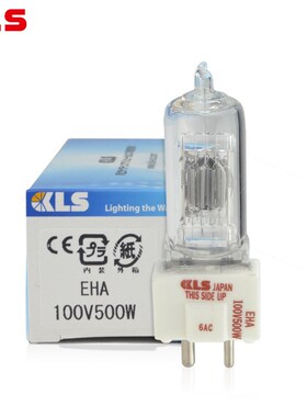 wasino waida光学PG研磨灯泡KLS EHA 100V500W曲线磨床灯泡