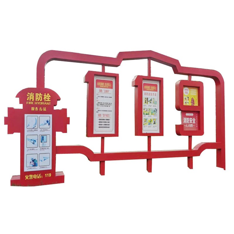 厂家直供户外不锈钢烤漆警示牌警示支架宣传栏公告栏广告展示架