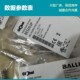 M08MI PSC20B S49G 供应巴鲁夫BES 电感式 标准传感器BES003P