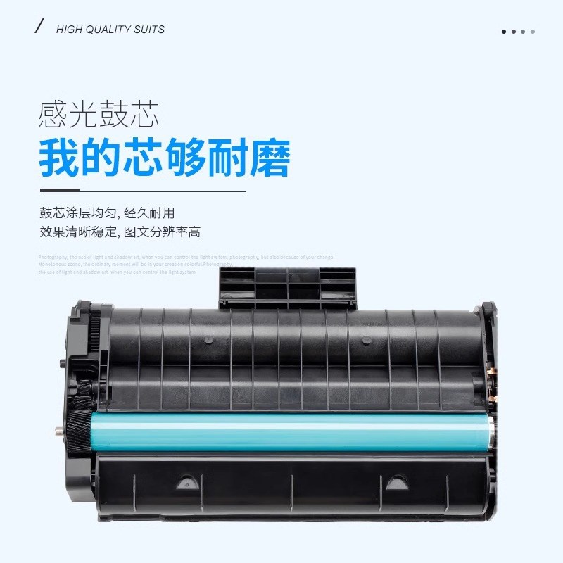 适用理光SP200硒鼓SP210Q SP210SU/SF SP211 SP212SNW/FNW SP221S