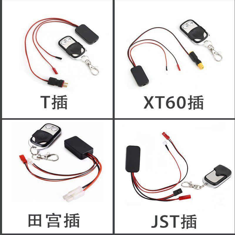 1:8  1:10 RC模型越野攀爬车通用 金属 遥控电动 双绞盘 控制器