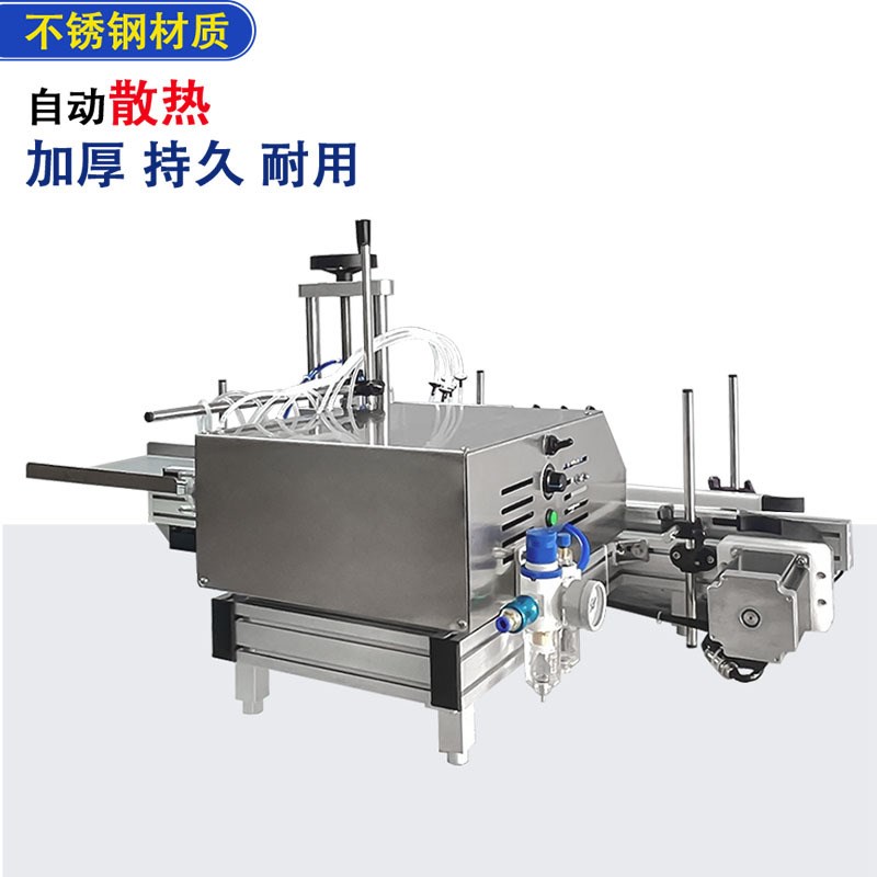 全自动蠕动泵液体灌装机 小型六头定时定量计量灌装机 液体分装机