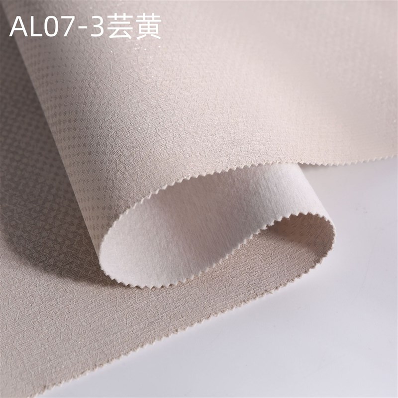 定制墙布高端客厅卧室书房轻奢风素色色织无缝壁布高级感工厂