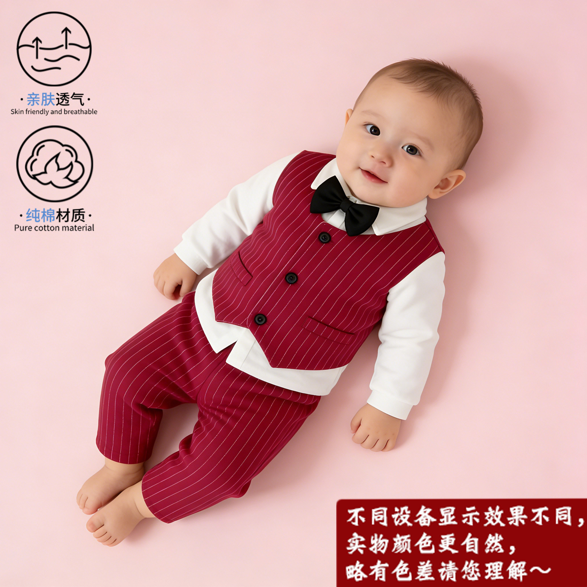 男童纯棉绅士礼服三件套帅气时尚