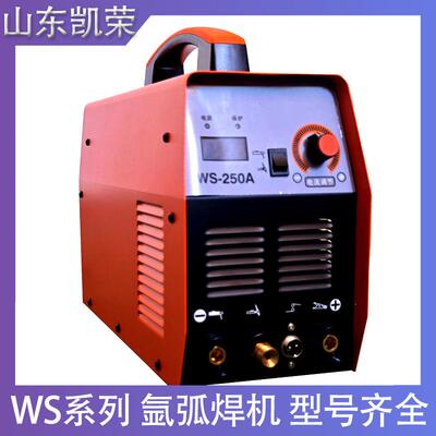 山东便携式WS-200A220VIGBT逆变直流氩弧焊机焊接不锈钢