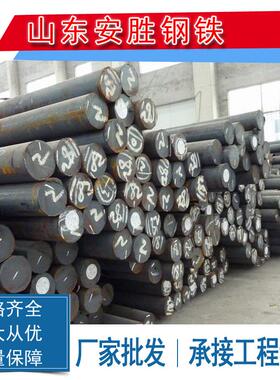 钢铁4-6CRW2SI2耐热钢不锈钢棒12CRNIA马氏体叶片钢气阀钢锻件