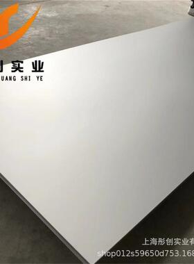 供应Nimonic90镍基合金棒(N07090|2.462)合金板合金丝锻件彤创