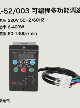多功能可编程UX-52/00电机调速器控制器400W250W200W140W120W90W