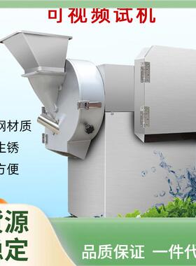 I6CV全自动电动切菜机食堂多功能土豆萝卜切丝机切片切方丁块机器