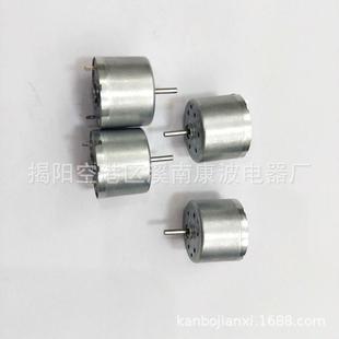 310有刷直流微电机播放器光驱马达USB风扇电机手摇发电机马达
