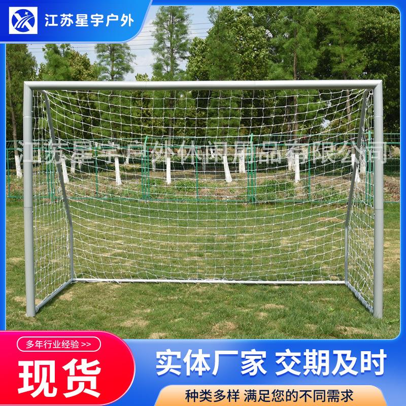 便携式加固五人足球门框送球网室内室外学校比赛足球门