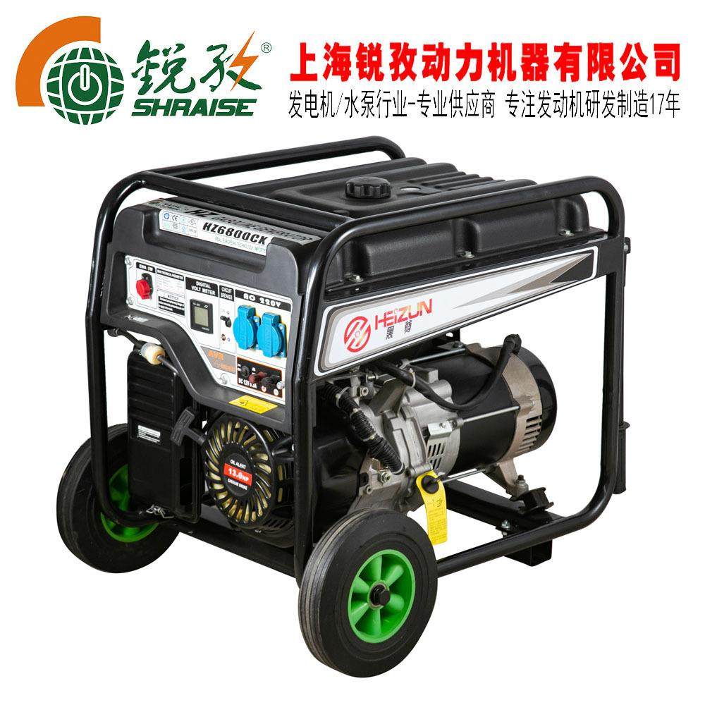 小型家用5千瓦汽油发电机,五金/工具,汽油发电机,淘宝优惠券,粉丝福利购,淘宝优惠卷