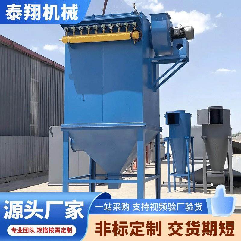 MC-II型脉冲袋式除尘器脉冲清灰环保设备工业粉尘收尘器厂家降尘