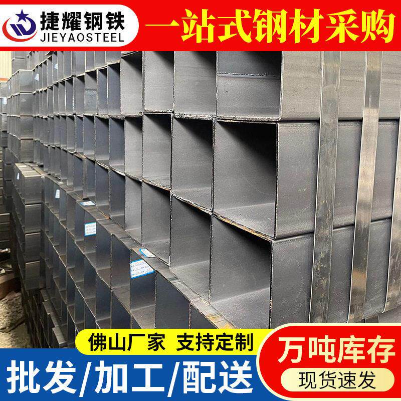 清远现货Q235镀锌扁管国标扁方管50*50厚度0.8-1.8方管