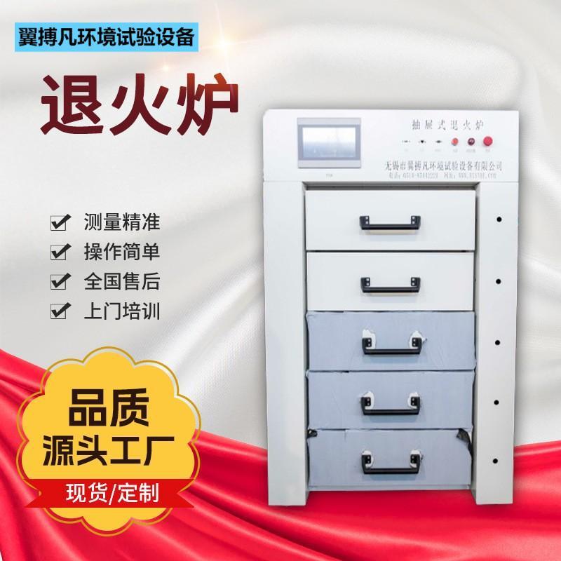 退火炉电驴马弗炉实验室材料烧结电阻炉程控一体式小型马高温炉