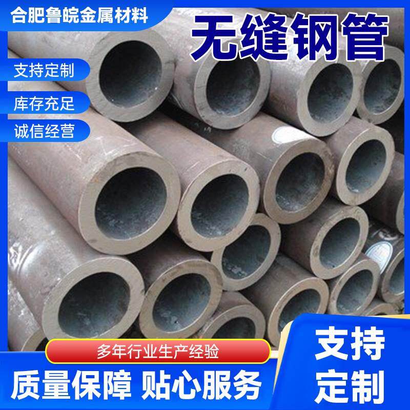 厂家供应15crmo无缝钢管小口径冷拔无缝机械结构低合金无缝管