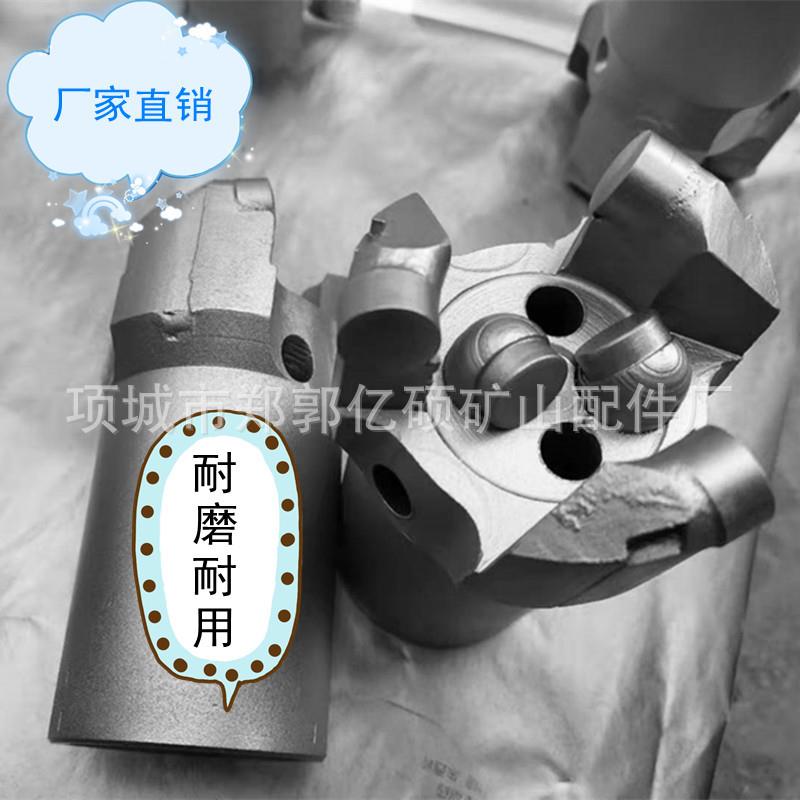 94三翼金刚石钻头泾渭金刚钻94复合片合金探巷无芯钻头