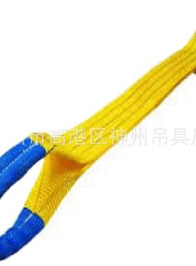 SW011供应彩色涤纶扁平吊带起重吊装带