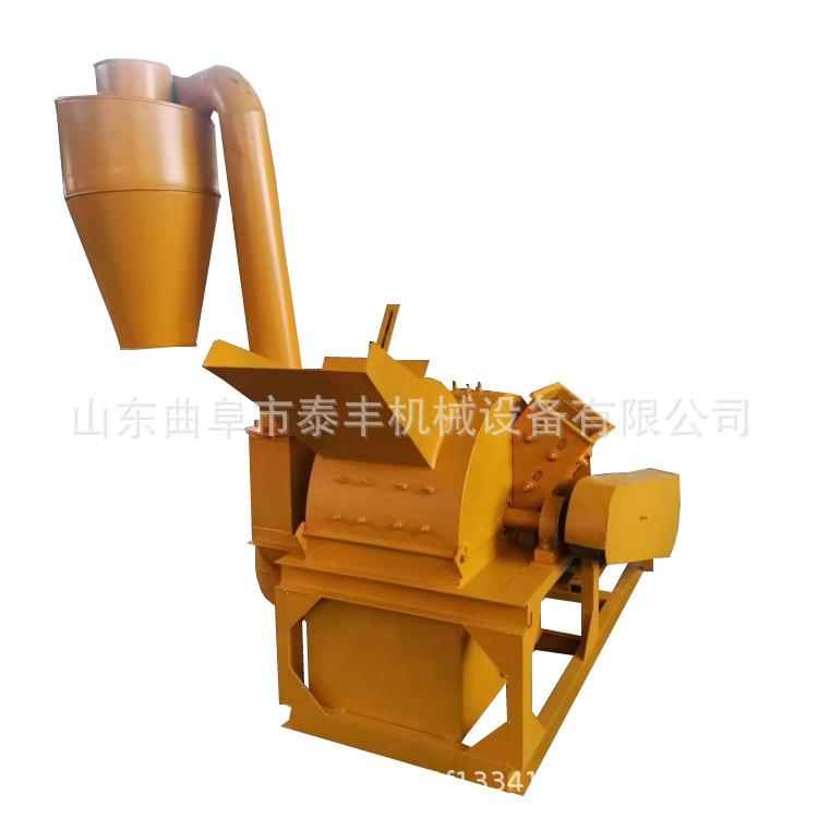 竹子树枝木材粉碎机木头边料锯末粉碎机果园树枝圆木菇木粉碎机