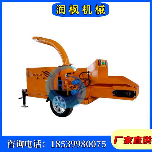 木材木板破碎机三合板旧家具锯末木屑机移动树枝粉碎机