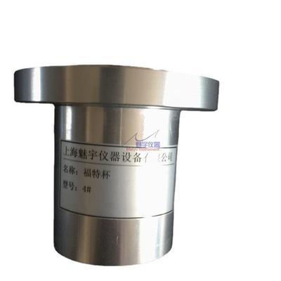 Fordcup杯1234#5号粘度计油墨涂料油漆粘度杯厘斯托克cSt