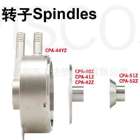 锥板粘度计CPA-40Z/41Z/51Z/52Z转子/CPA-44YZ样品杯